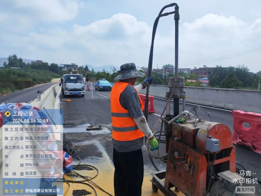 瓦房店地基沉降注浆加固材料有哪些