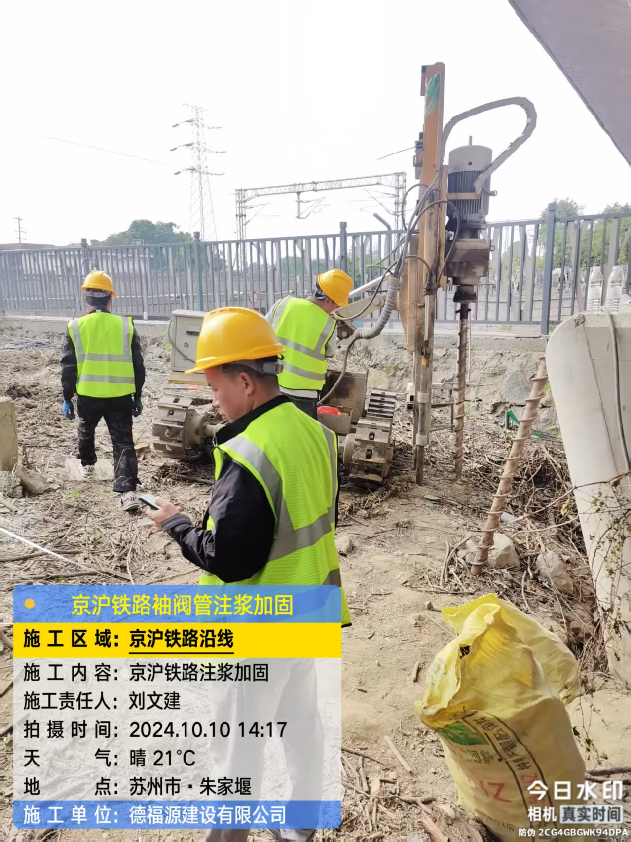 瓦房店袖阀管注浆工艺