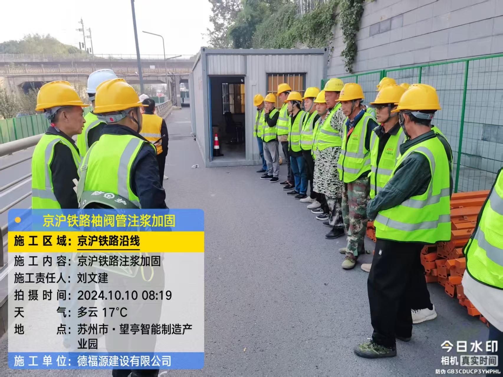 瓦房店哪种地面沉降加固方法最有效？