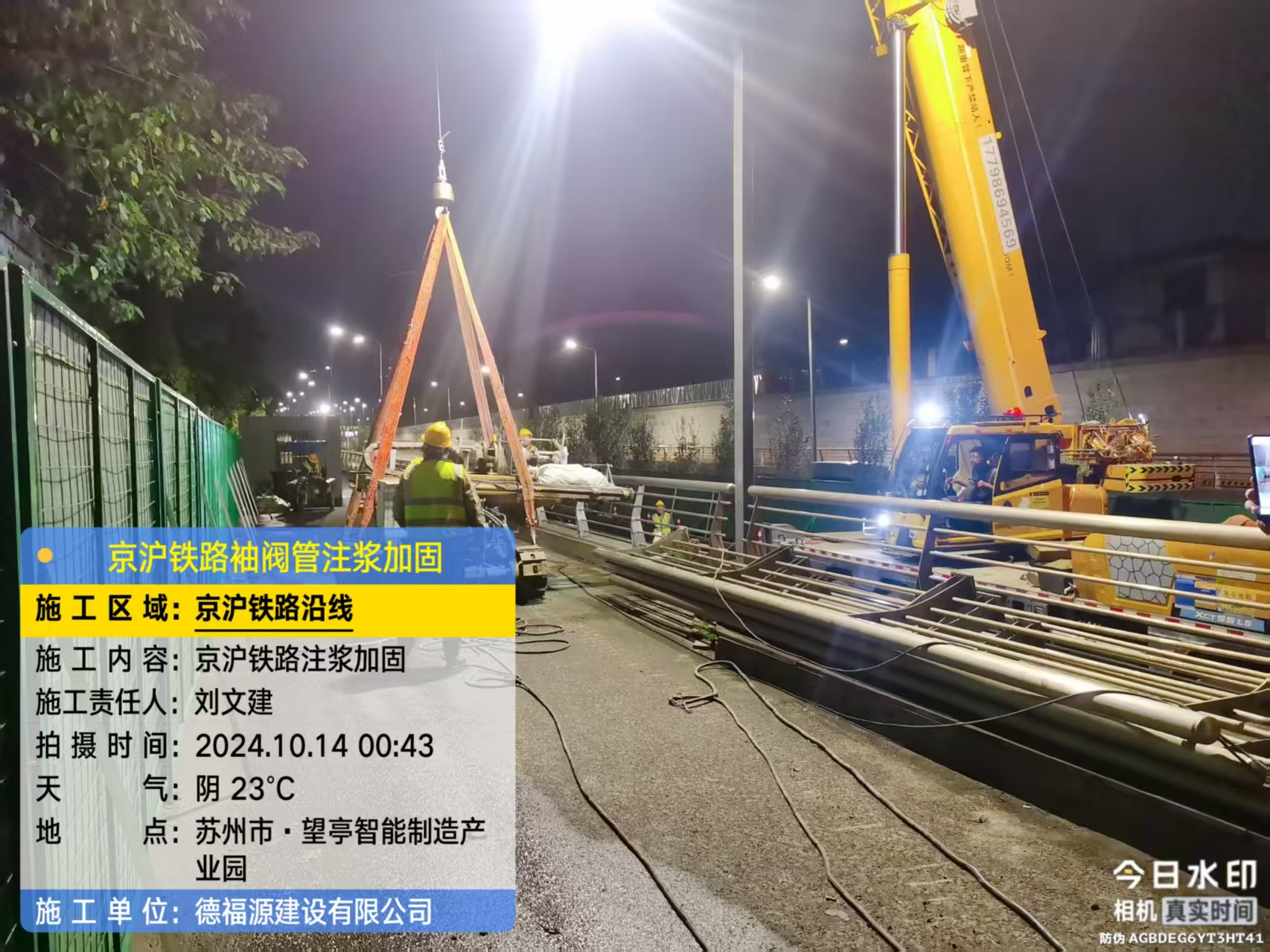 瓦房店厂房地面沉降加固办法